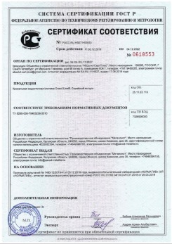 2019.07.09 Златоуст - Щебень из плотных пород для строительных работ, смеси фракций.